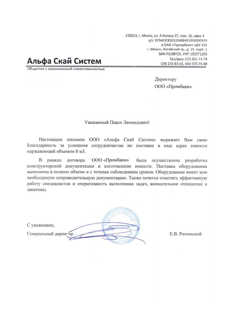 Отзывы 1