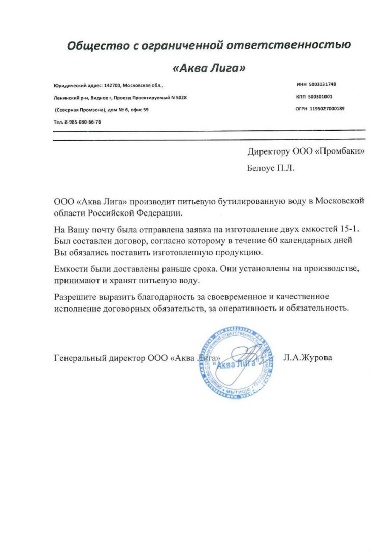 Отзывы 3